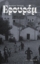305802-Ερουρέμ