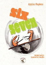 305861-Six – Seven