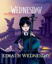 305939-Είμαι η Wednesday