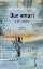 305940-Due amori
