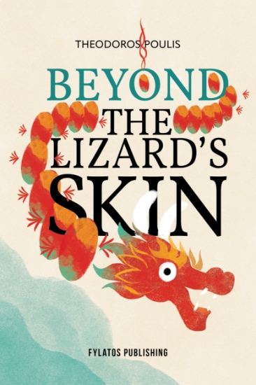 306016-Beyond the Lizard’s skin