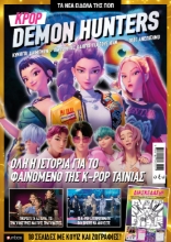 306025-K-pop Demon Hunters