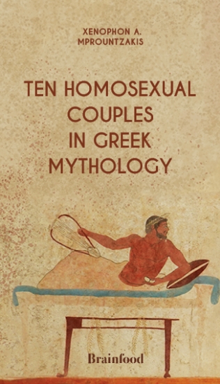 306026-Ten homosexual couples in Greek Mythology