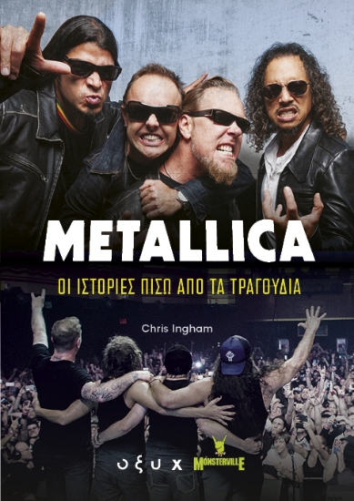 306028-Metallica