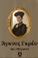 306074-Άγκνες Γκρέι