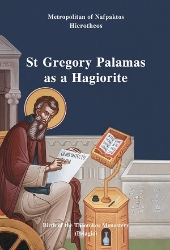 306090-St. Gregory Palamas as a Hagiorite