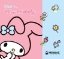 306104-Είμαι η... My Melody