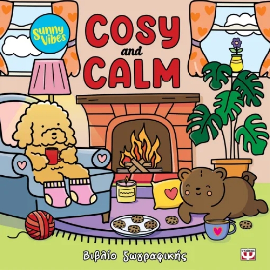 306160-Sunny vibes: cosy and calm