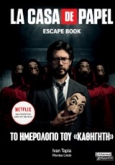 250964-La casa de papel