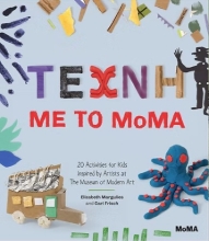 306268 - Τέχνη με το ΜοΜΑ
