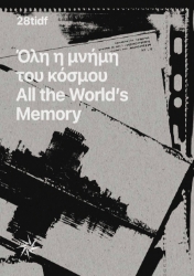 306425-Όλη η μνήμη του κόσμου