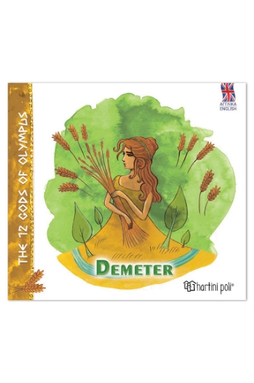 306472-The 12 gods of Olympus - Demeter