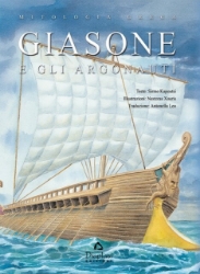 Εικόνα Giasone e gli  argonauti