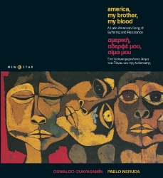 306604-Νερούδα - Γουαγιασαμίν Η αμερική, ο αδερφός μου, το αίμα μου
