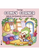 306631-Comfy Corner