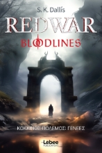 306668-Redwar Bloodlines