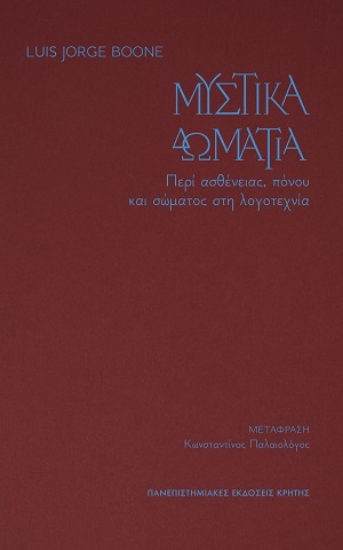 306696-Μυστικά δωμάτια