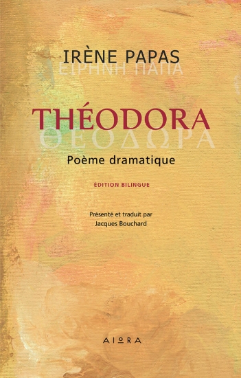 306702-Théodora