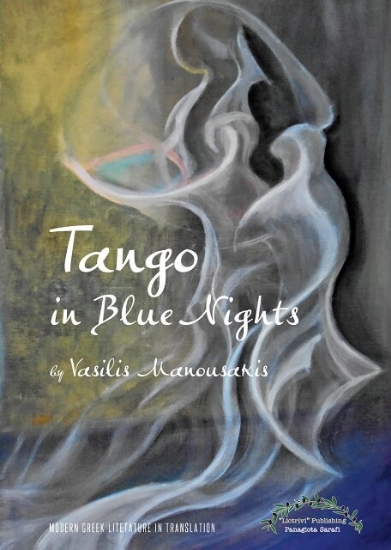 Εικόνα Tango in Blue Nights