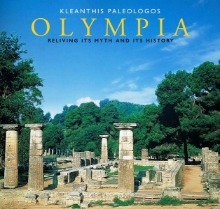 Εικόνα Olympia