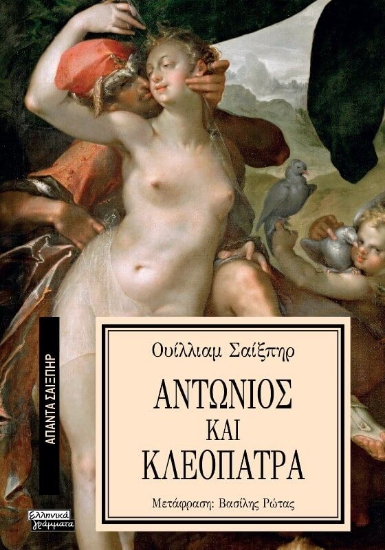  Αγγλικά θεατρικά έργα 
