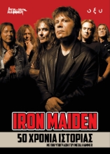 307135-Iron Maiden