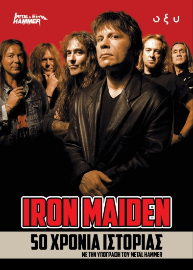 307135-Iron Maiden
