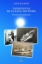 307242-Ταξιδεύοντας με τα μάτια της ψυχής