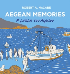 307355-Aegean Memories
