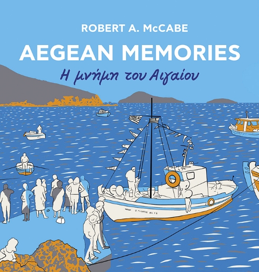 307355-Aegean Memories