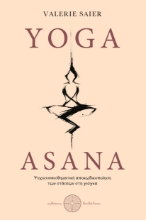 307473-Yoga Asana