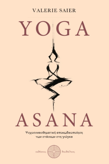 307473-Yoga Asana
