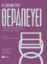 307581-Η σκηνή που θεραπεύει