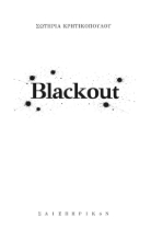 307605-Blackout