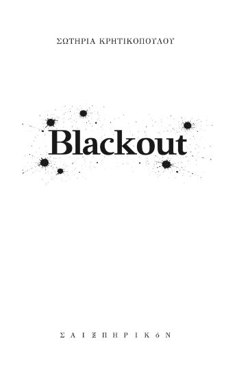 307605-Blackout