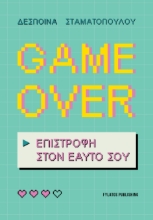 307654-Game over