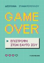 307654-Game over