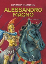 307669-Alessandro Magno