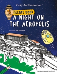 307726-A night on the Acropolis