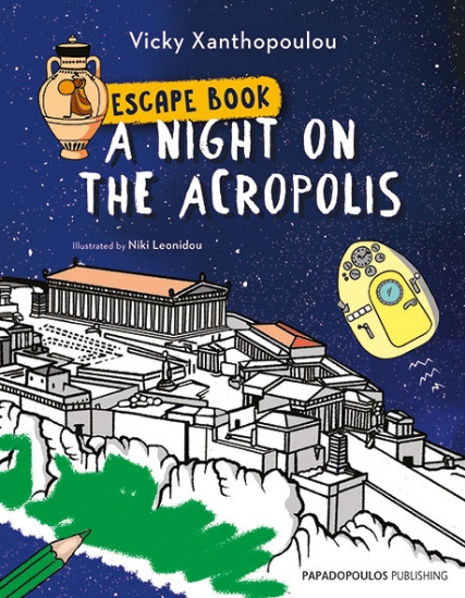 307726-A night on the Acropolis