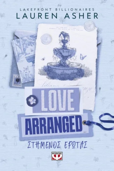 307823-Love arranged