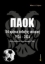 307852-Παοκ