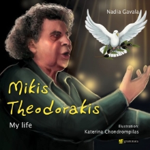 307856-Mikis Theodorakis