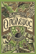 307884-Blackwater IV: Ο πόλεμος
