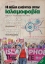 307935-Η πάλη ενάντια στην ισλαμοφοβία