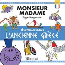 308041-Aventure dans la Grèce antique