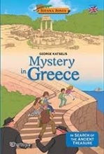 308049-Mystery in Greece