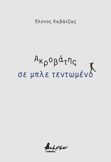308068-Ακροβάτης σε μπλε τεντωμένο
