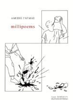308215-Millipoems