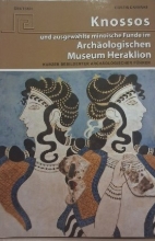 308249-Knossos und ausgewahlte minoische Funde im Archaologischen Museum Heraklion